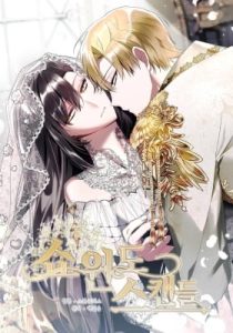 Shop Window Scandal – Chapter 20